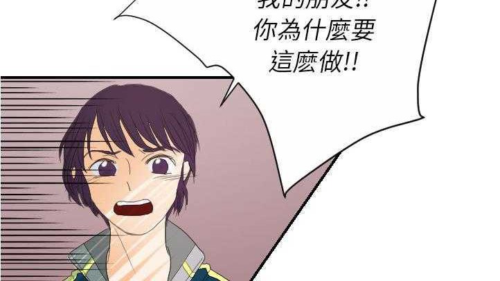 126P - 超能力者