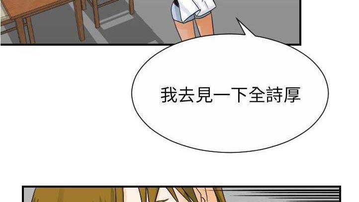12P - 超能力者