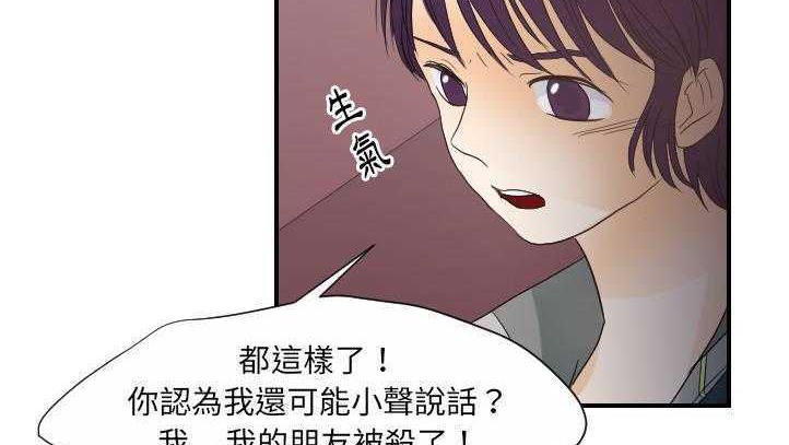 131P - 超能力者
