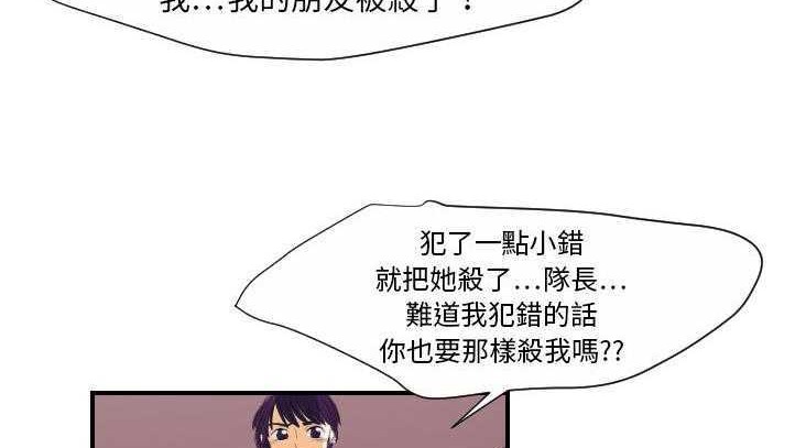 132P - 超能力者