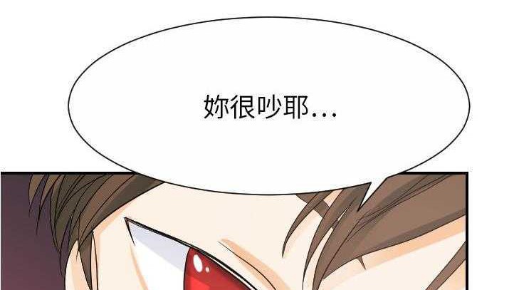 136P - 超能力者