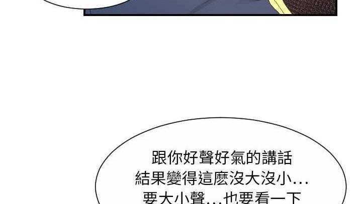 142P - 超能力者