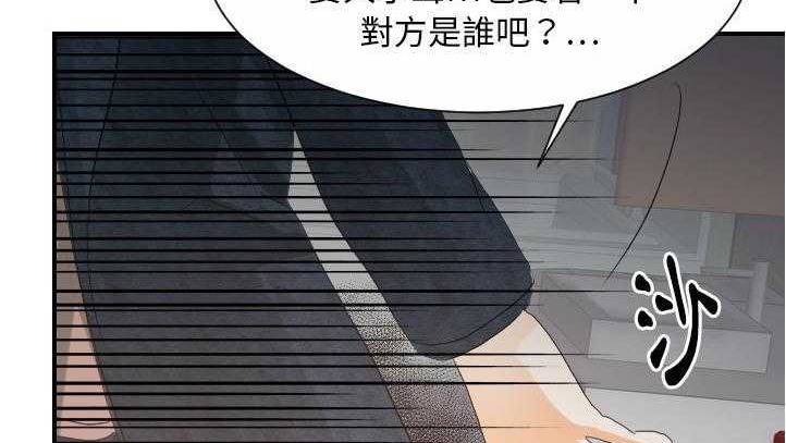 143P - 超能力者