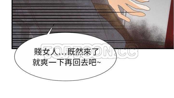 144P - 超能力者