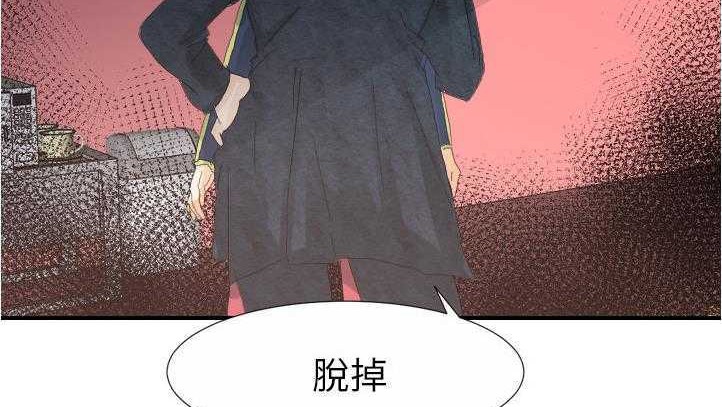 146P - 超能力者