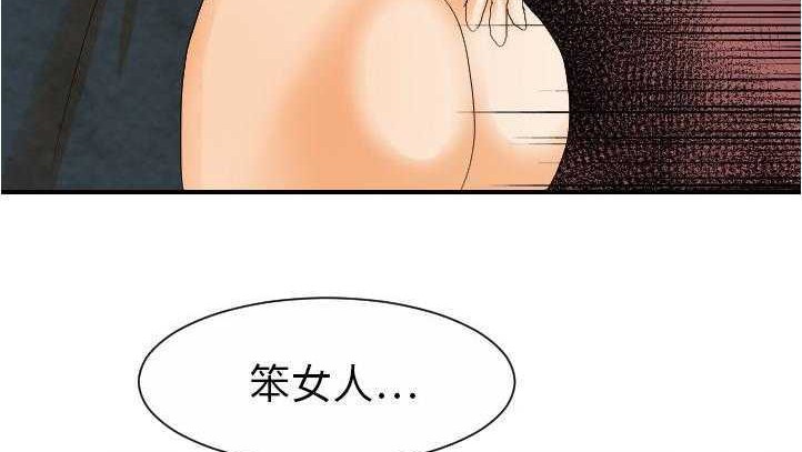 160P - 超能力者