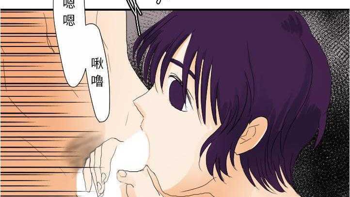 166P - 超能力者