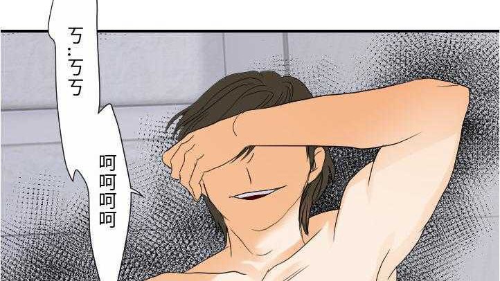 168P - 超能力者