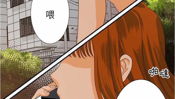19P - 超能力者