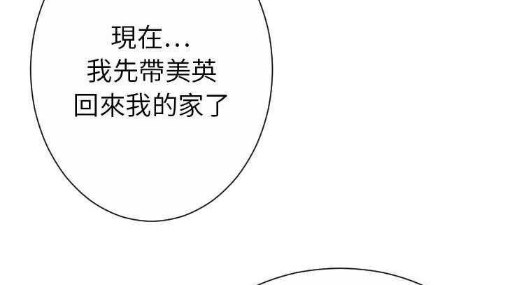 24P - 超能力者
