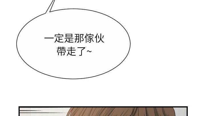 37P - 超能力者