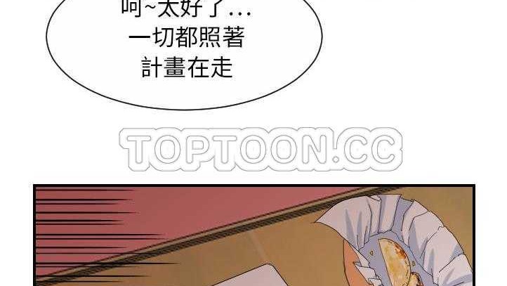 39P - 超能力者