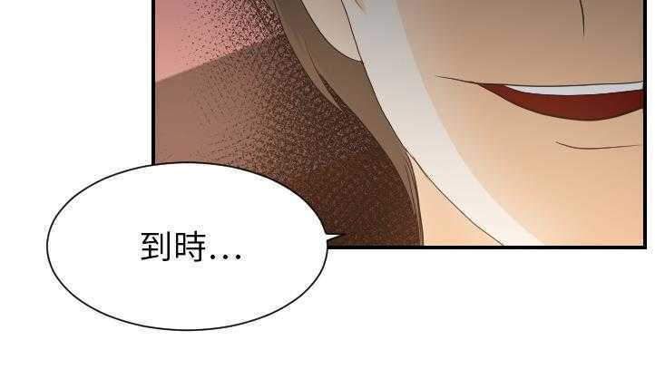 43P - 超能力者