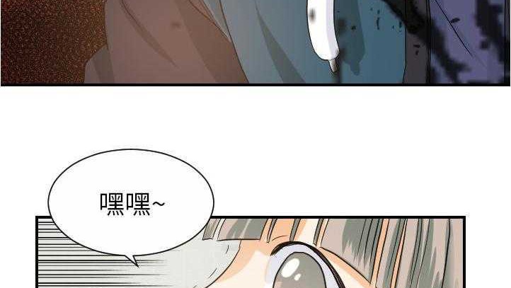 47P - 超能力者