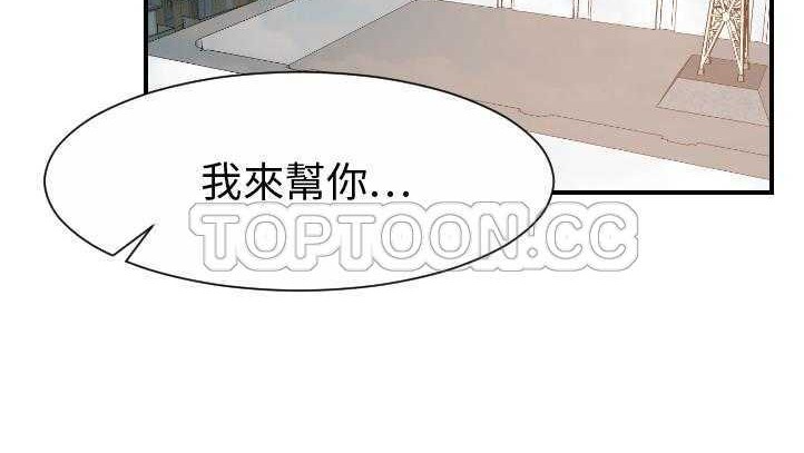 4P - 超能力者