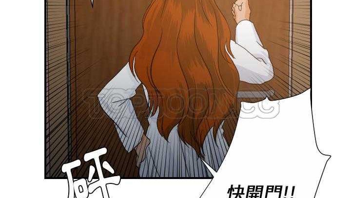 53P - 超能力者