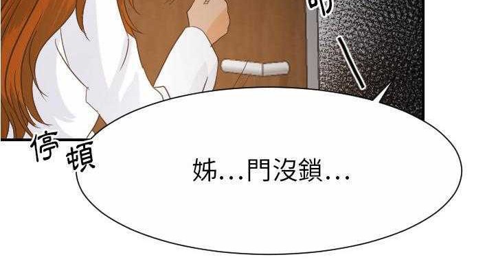 55P - 超能力者