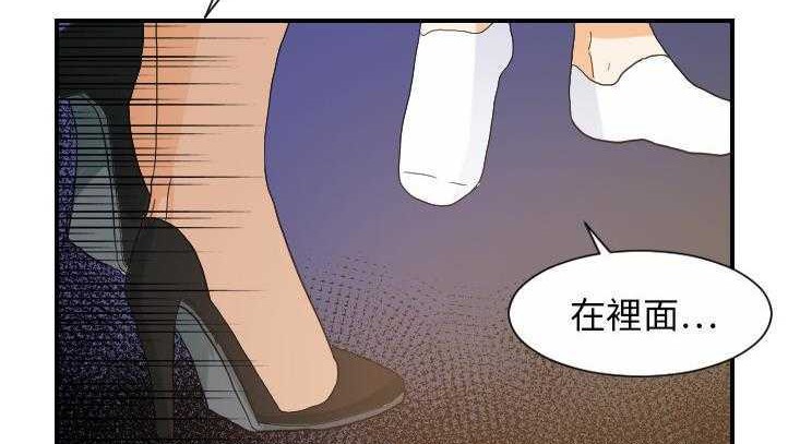 59P - 超能力者