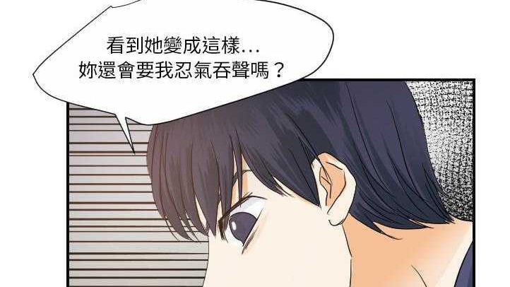 63P - 超能力者
