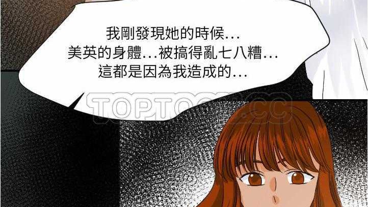 67P - 超能力者