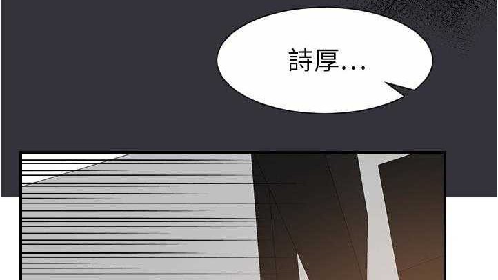 70P - 超能力者