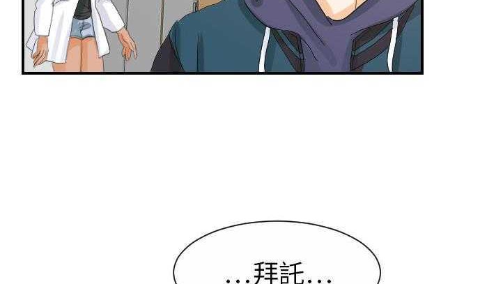 82P - 超能力者