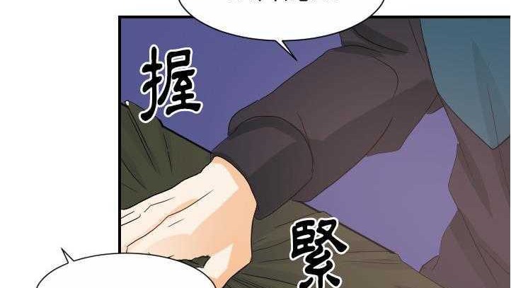 83P - 超能力者