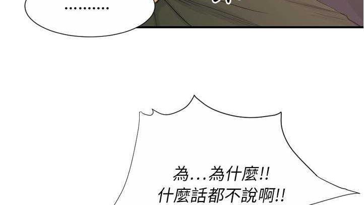 84P - 超能力者