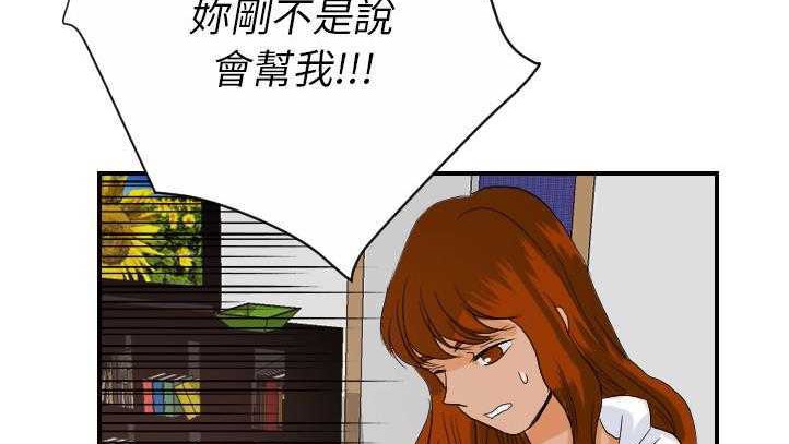 87P - 超能力者