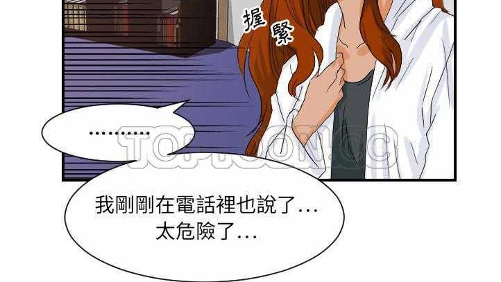 88P - 超能力者