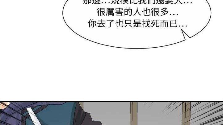 90P - 超能力者
