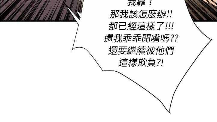 92P - 超能力者