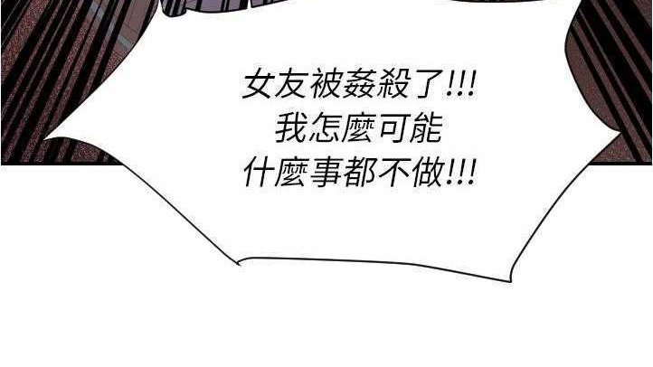 98P - 超能力者