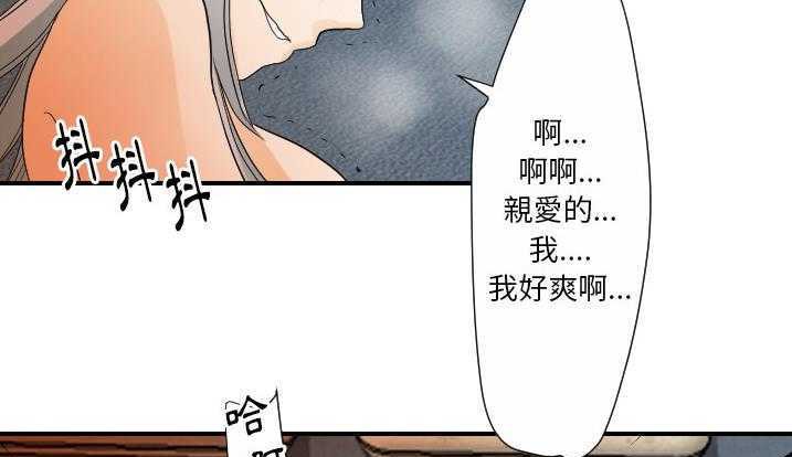 106P - 超能力者