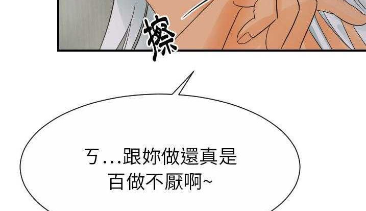 118P - 超能力者