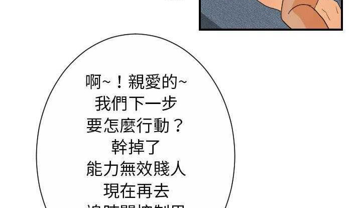 121P - 超能力者