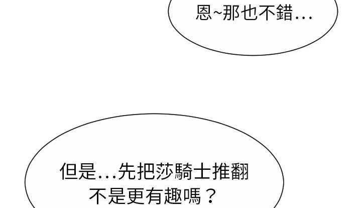 124P - 超能力者