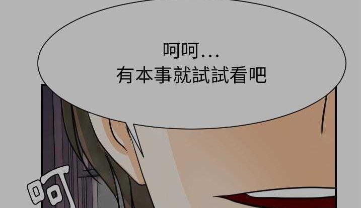 128P - 超能力者