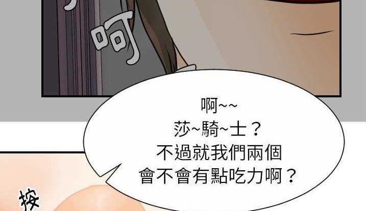 129P - 超能力者