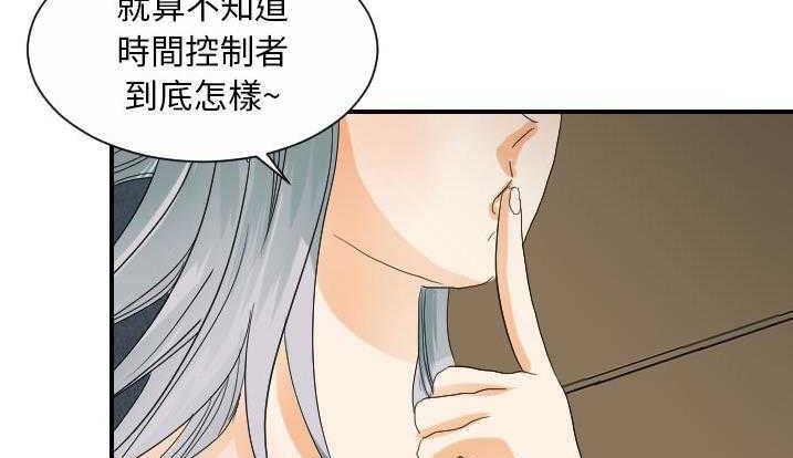 131P - 超能力者