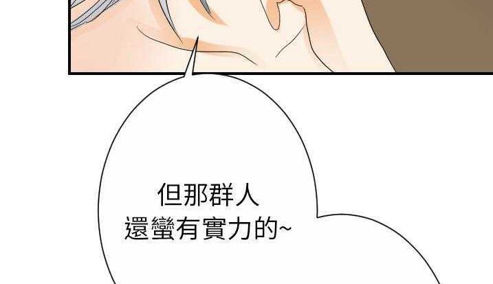 132P - 超能力者