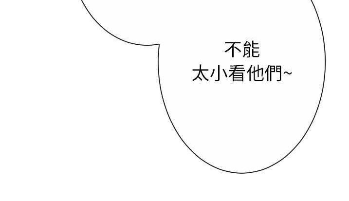 133P - 超能力者