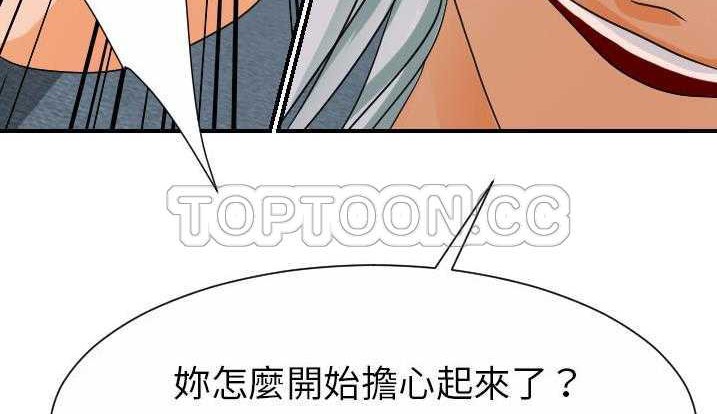 137P - 超能力者
