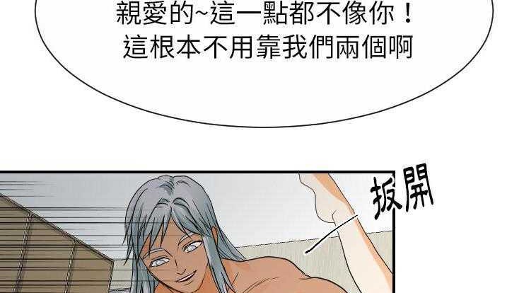 138P - 超能力者