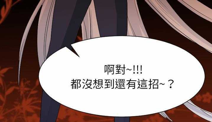 141P - 超能力者