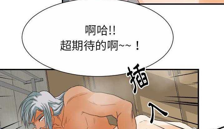 143P - 超能力者