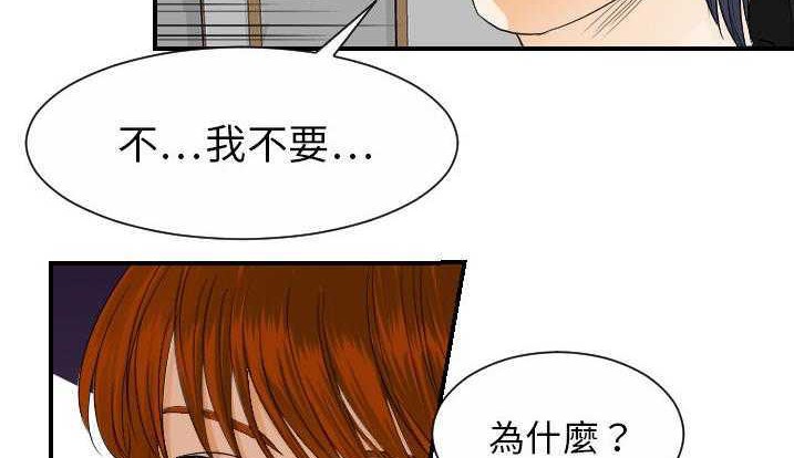 157P - 超能力者