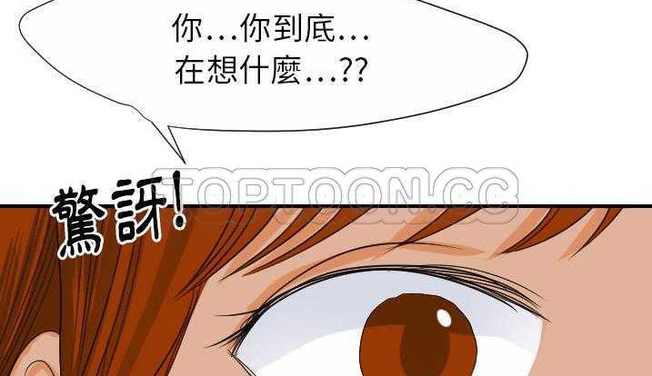 165P - 超能力者
