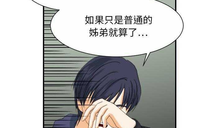 167P - 超能力者