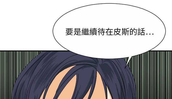 169P - 超能力者